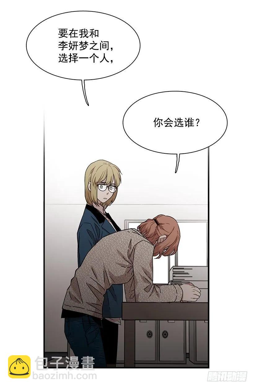 他有过这种梦想(1/2)-第113话