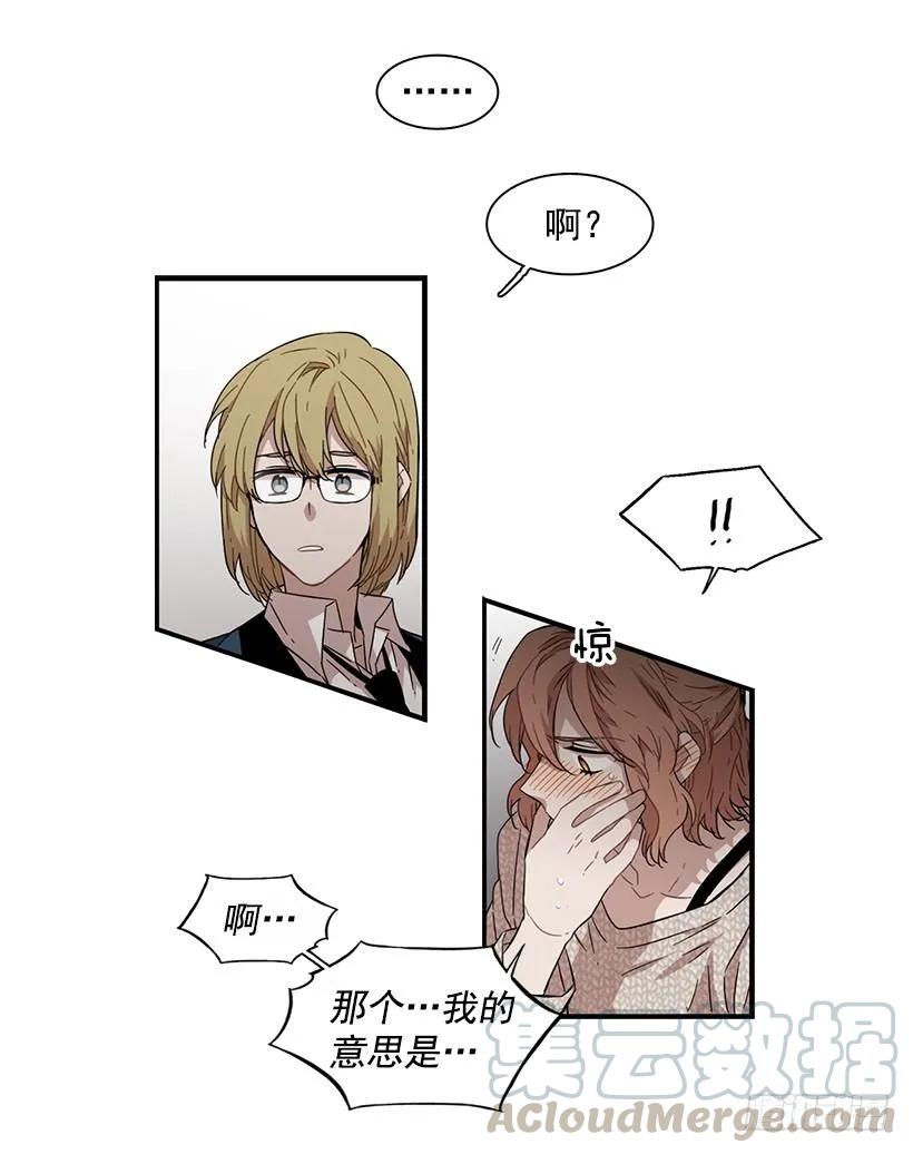 他有过这种梦想(1/2)-第113话