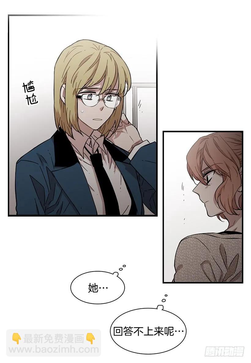 他有过这种梦想(1/2)-第113话