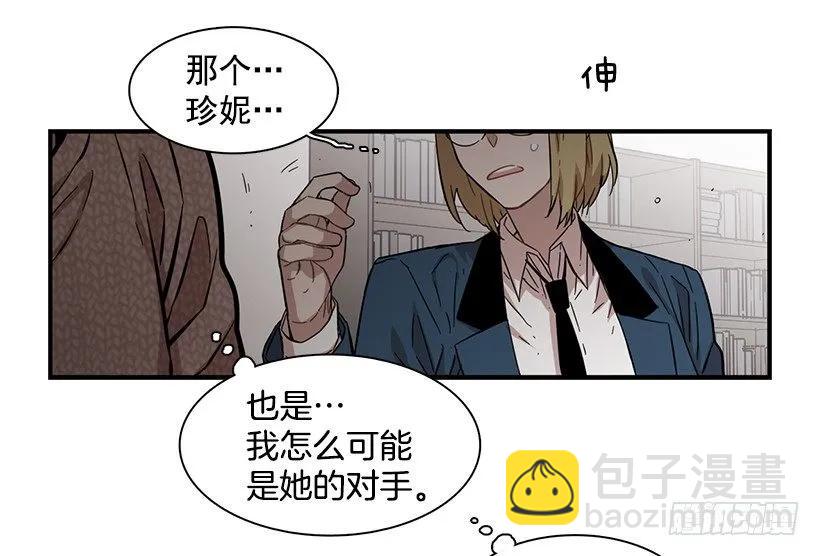 他有过这种梦想(1/2)-第113话