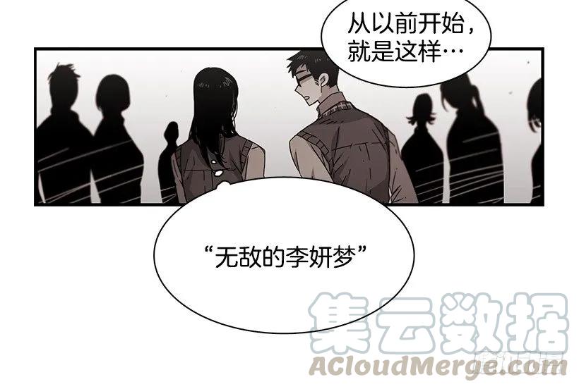 他有过这种梦想(1/2)-第113话