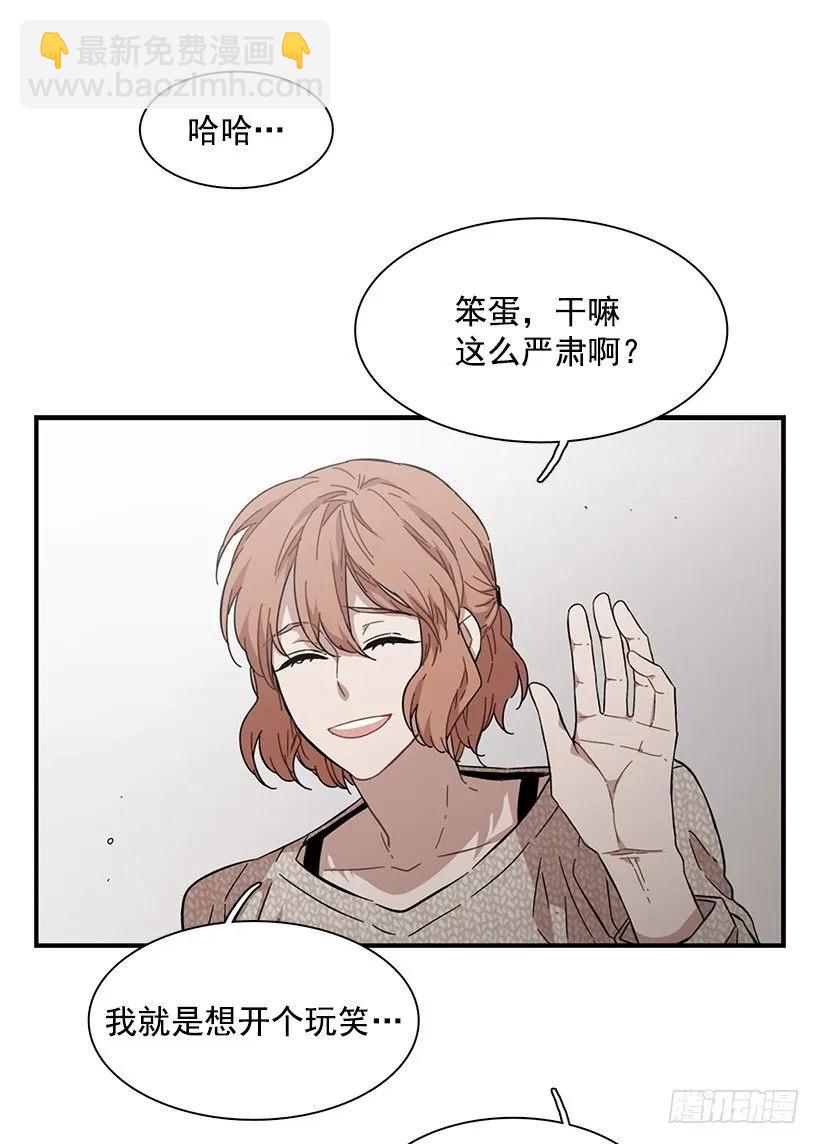 他有过这种梦想(1/2)-第113话