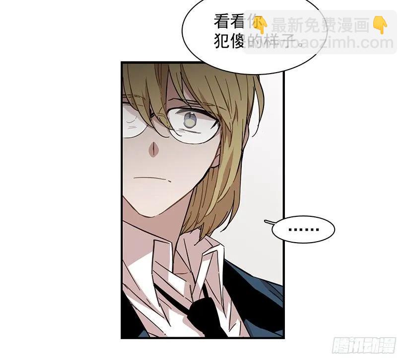 他有过这种梦想(1/2)-第113话