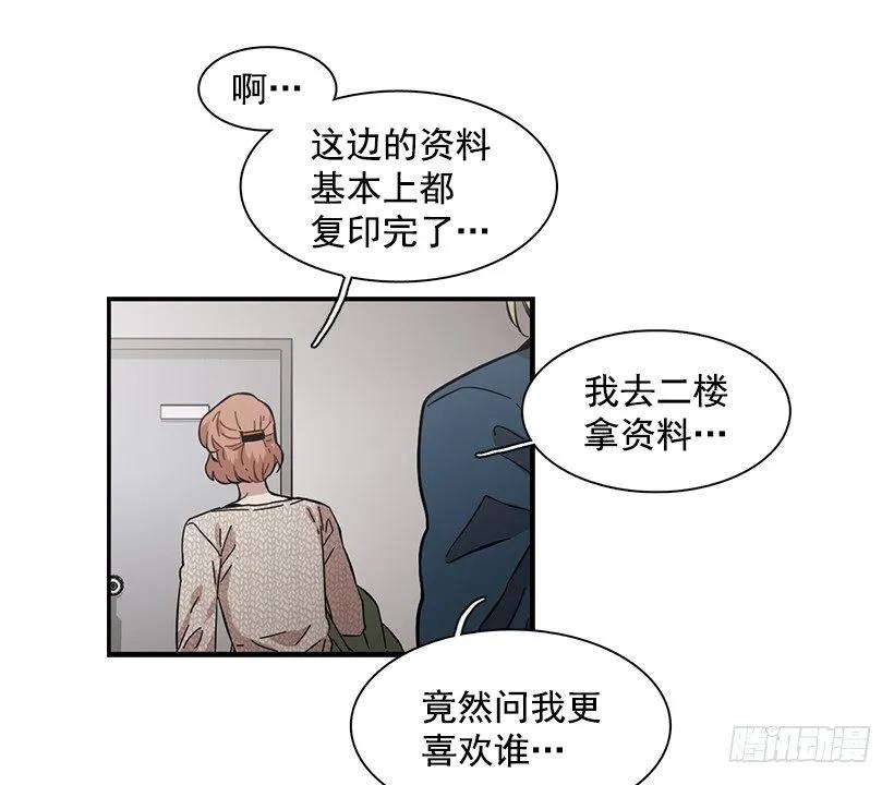 他有过这种梦想(1/2)-第113话