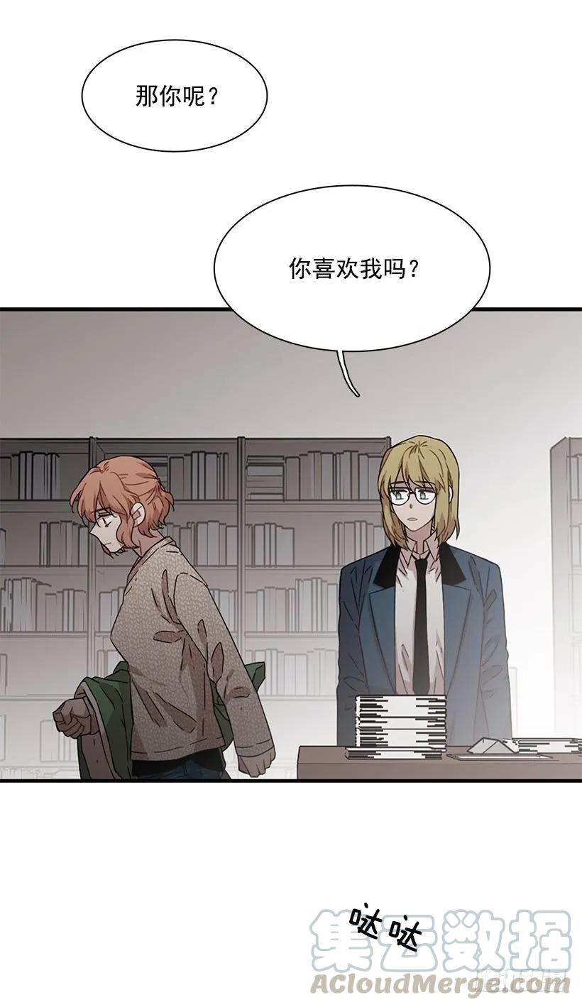 他有过这种梦想(1/2)-第113话