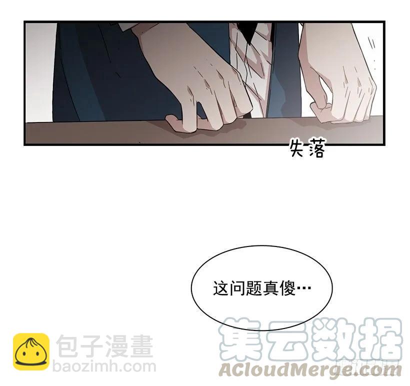 他有过这种梦想(1/2)-第113话
