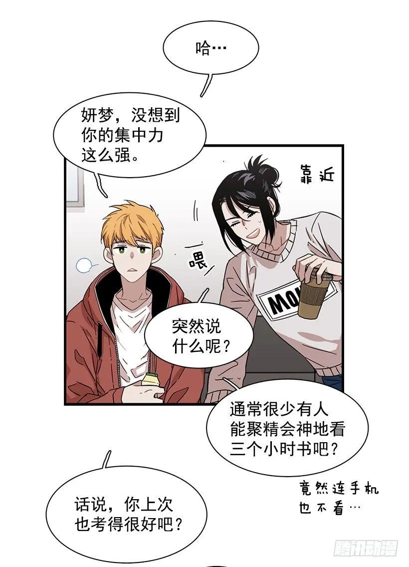 他有过这种梦想(1/2)-第113话