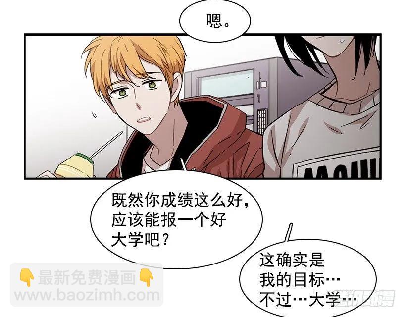 他有过这种梦想(1/2)-第113话