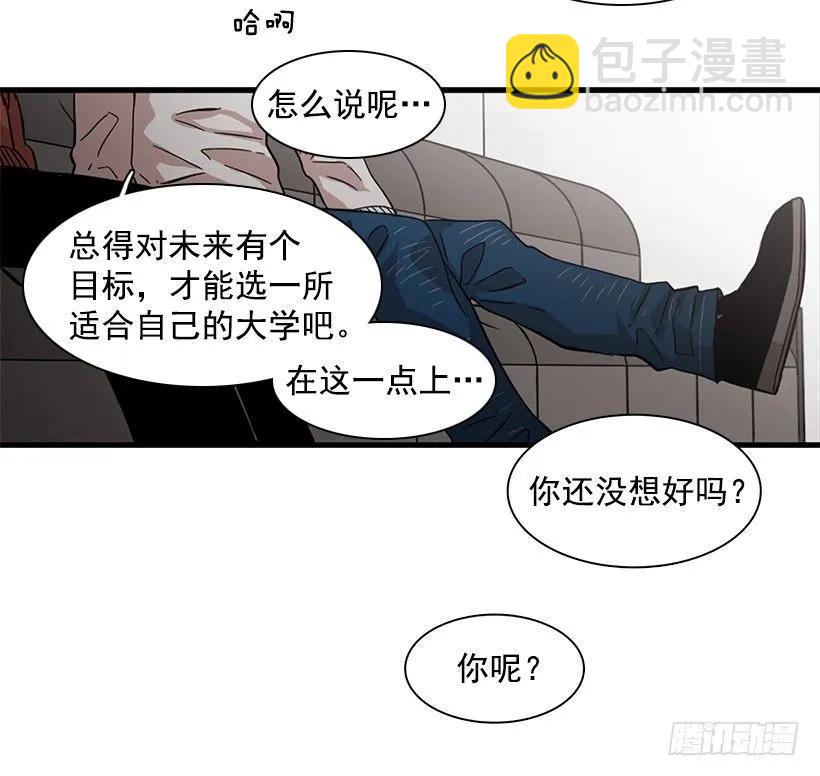 他有过这种梦想(1/2)-第113话