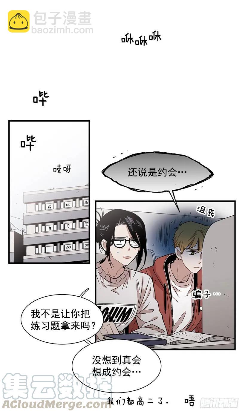 他有过这种梦想(1/2)-第113话