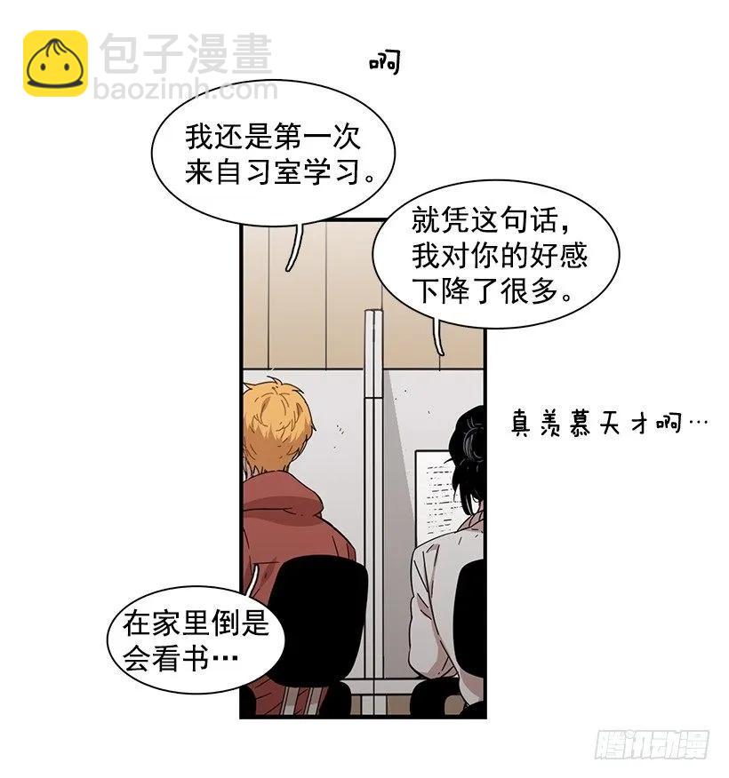 他有过这种梦想(1/2)-第113话
