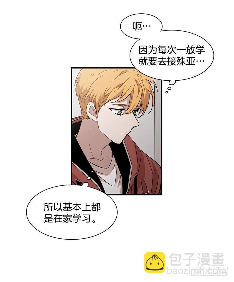 他有过这种梦想(1/2)-第113话