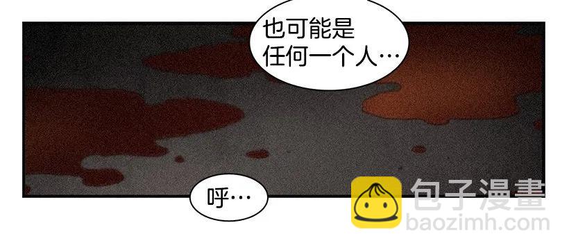 她也需要有人陪伴(1/2)-第115话