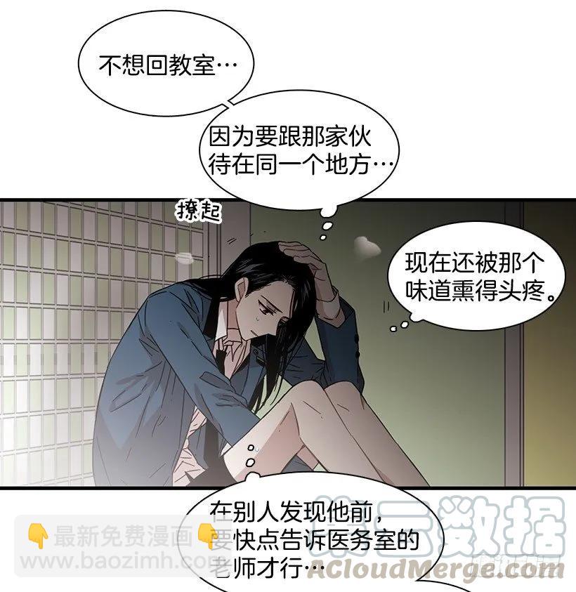 她也需要有人陪伴(1/2)-第115话