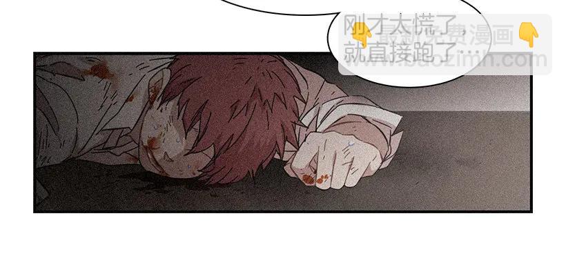 她也需要有人陪伴(1/2)-第115话
