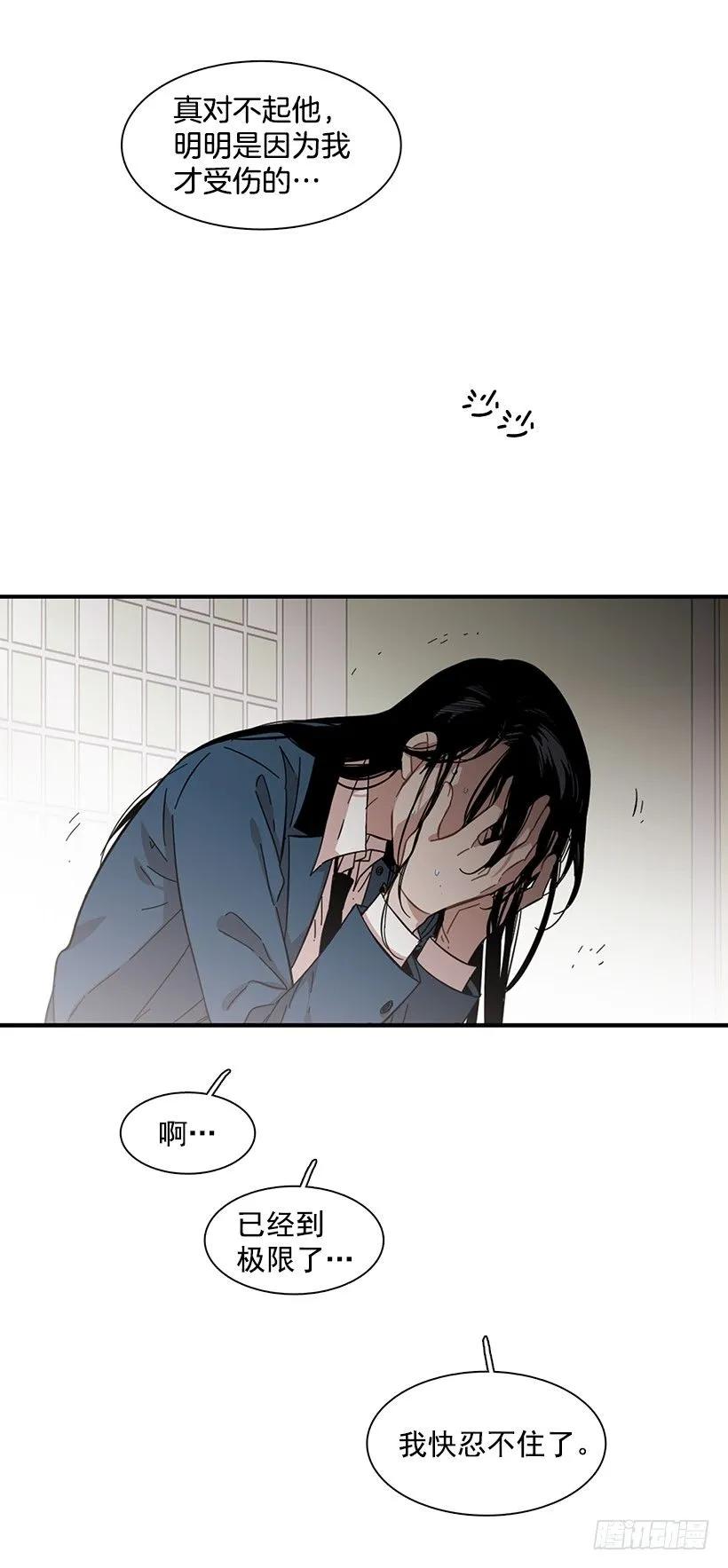 她也需要有人陪伴(1/2)-第115话