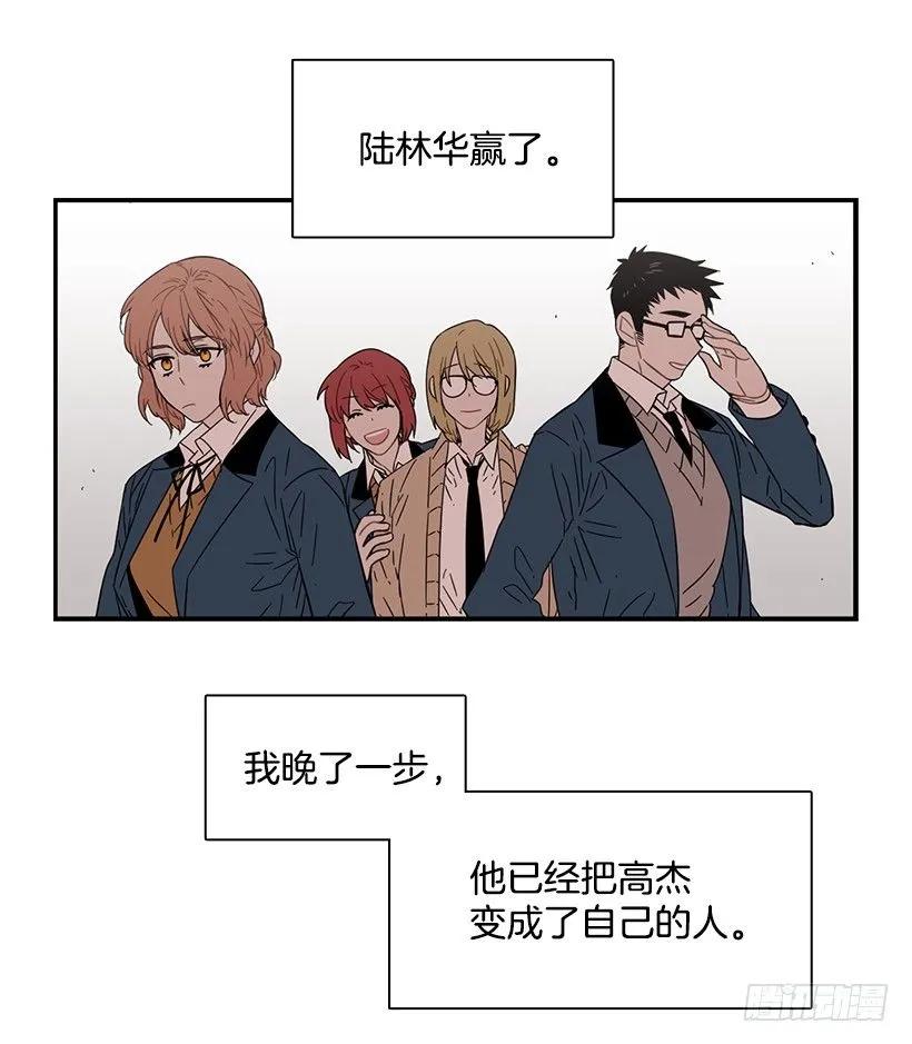 她也需要有人陪伴(1/2)-第115话