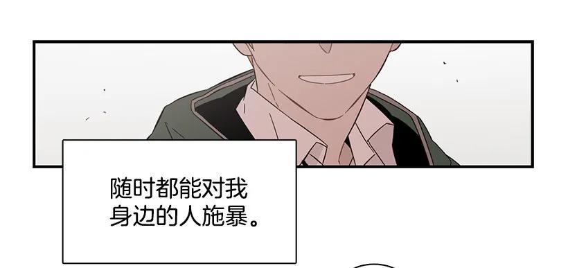 她也需要有人陪伴(1/2)-第115话