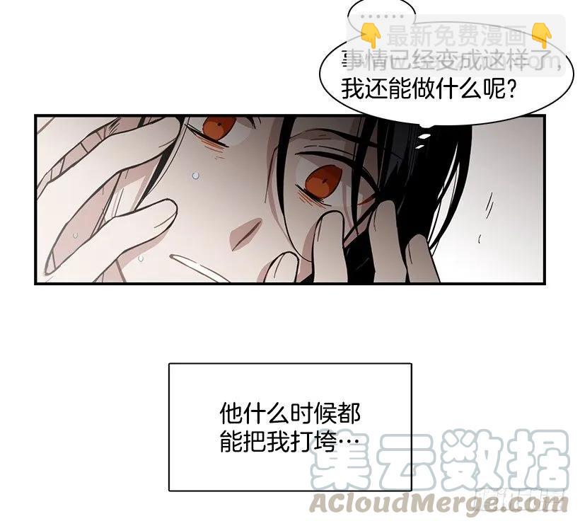 她也需要有人陪伴(1/2)-第115话