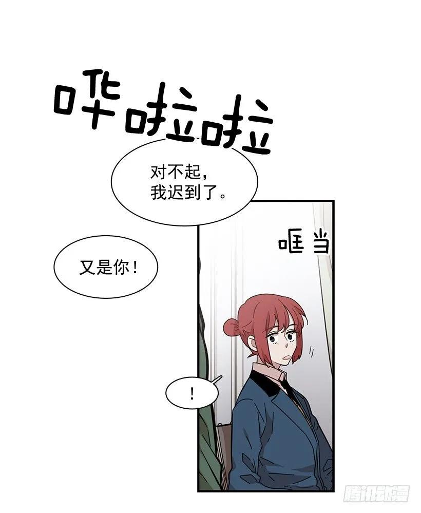 她也需要有人陪伴(1/2)-第115话