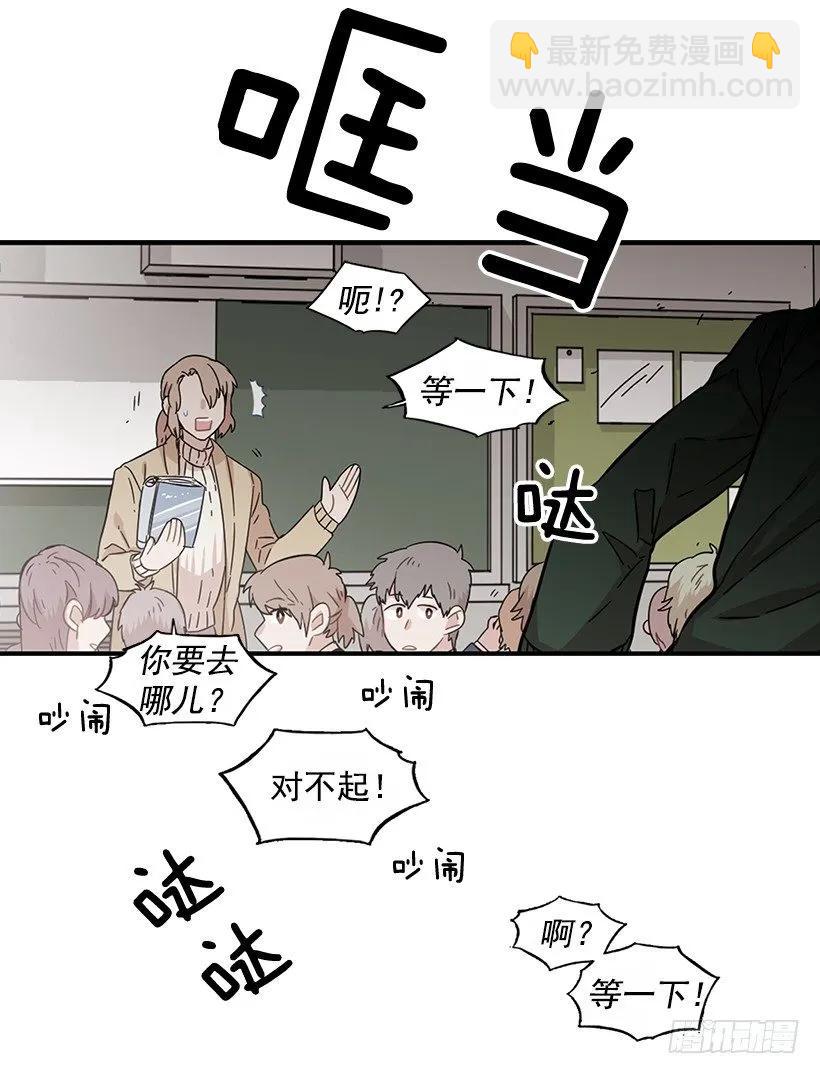 她也需要有人陪伴(1/2)-第115话