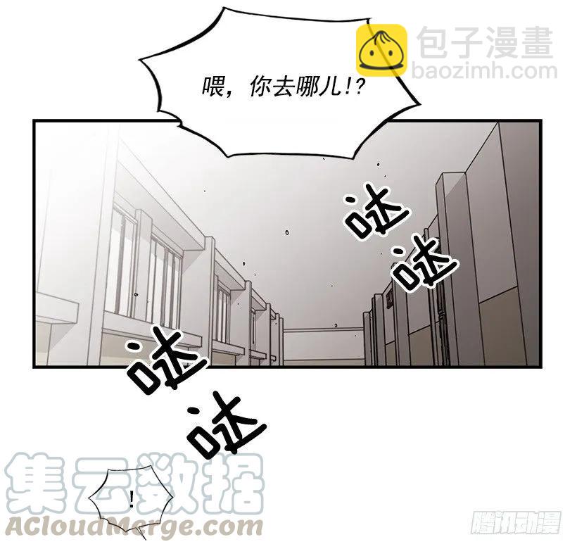 她也需要有人陪伴(1/2)-第115话