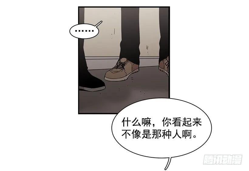 她也需要有人陪伴(1/2)-第115话