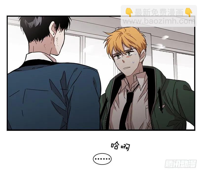 她也需要有人陪伴(1/2)-第115话