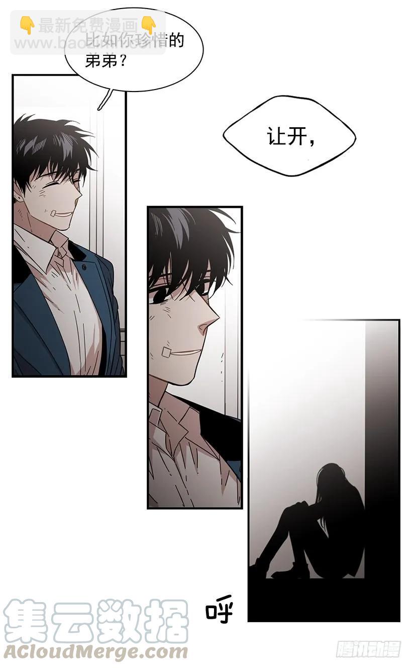 她也需要有人陪伴(1/2)-第115话