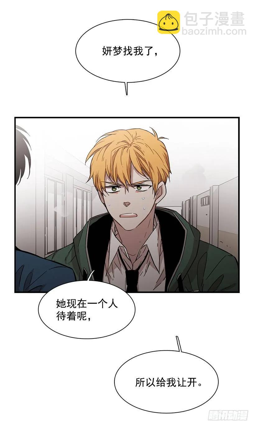 她也需要有人陪伴(1/2)-第115话