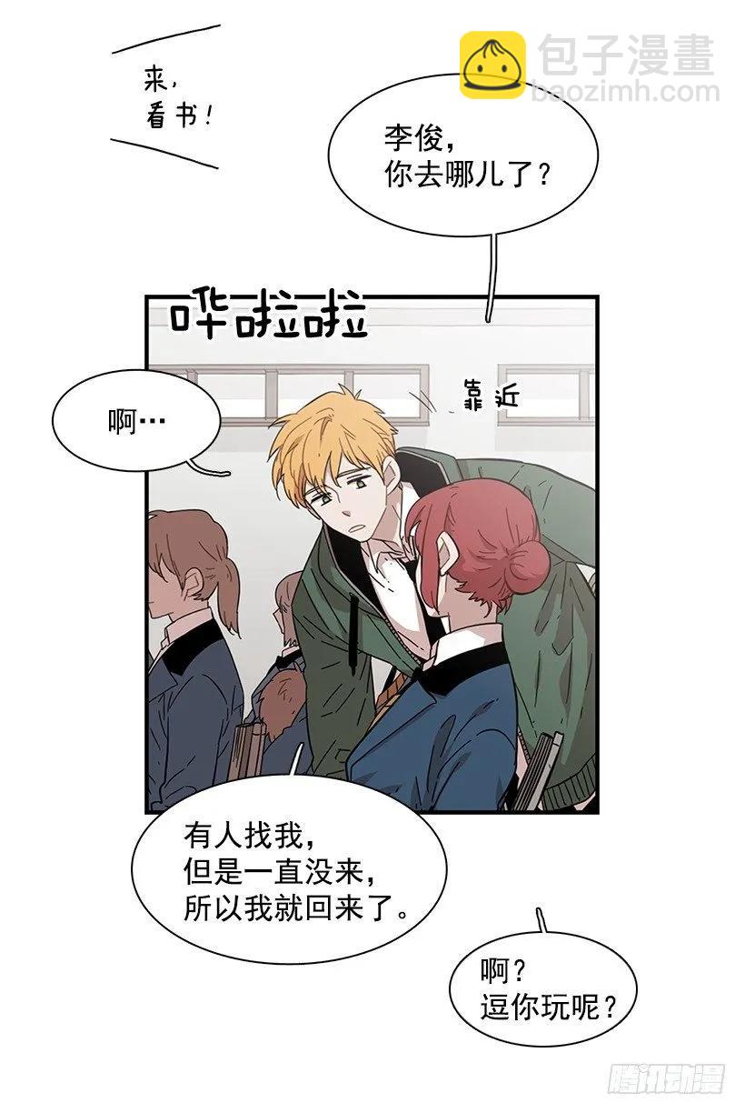 她也需要有人陪伴(1/2)-第115话