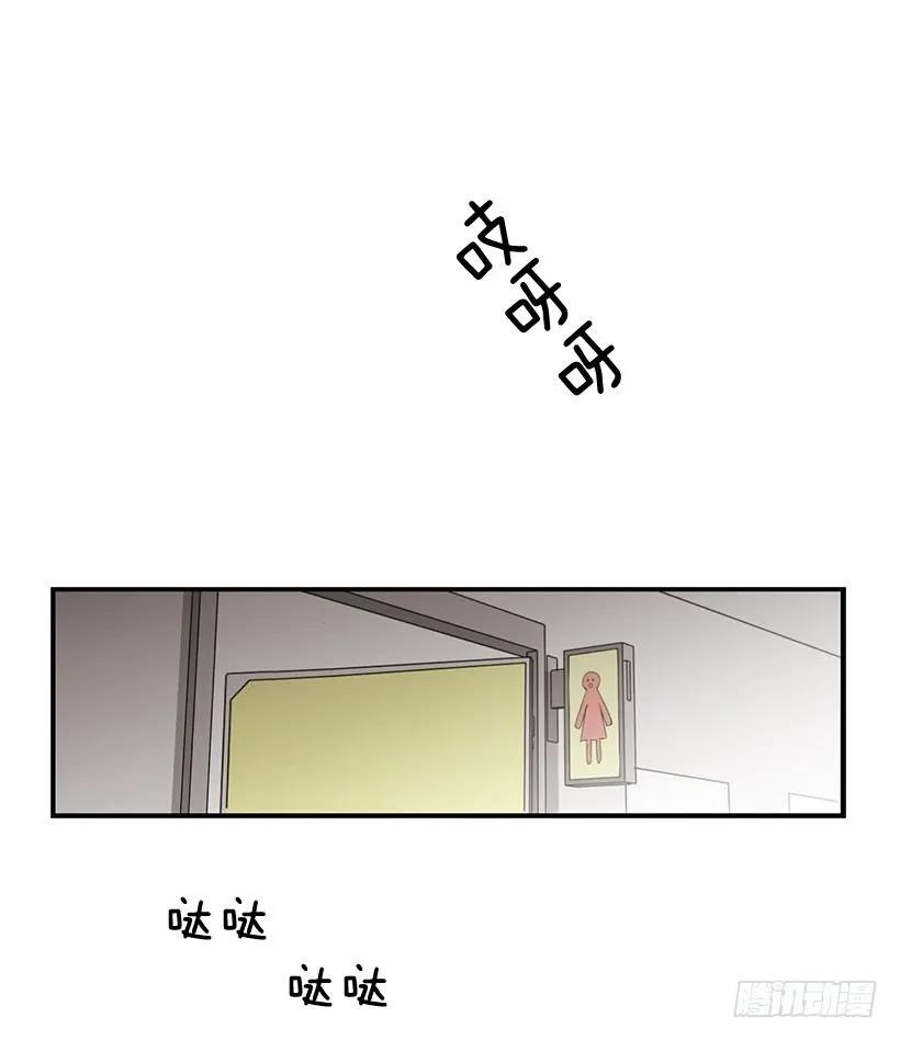她也需要有人陪伴(1/2)-第115话