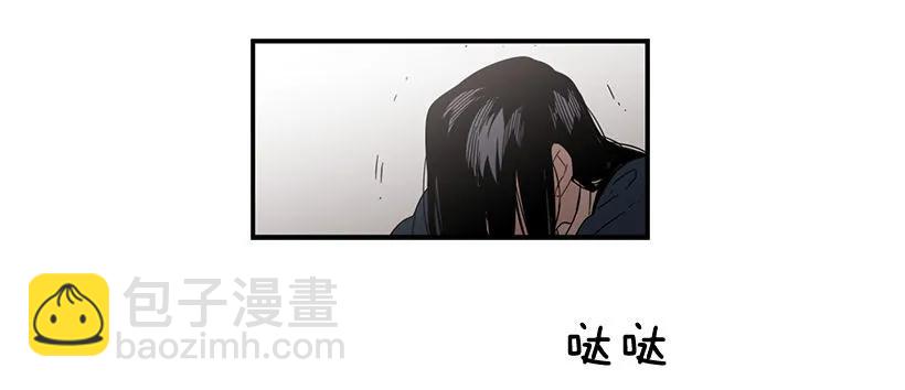她也需要有人陪伴(1/2)-第115话
