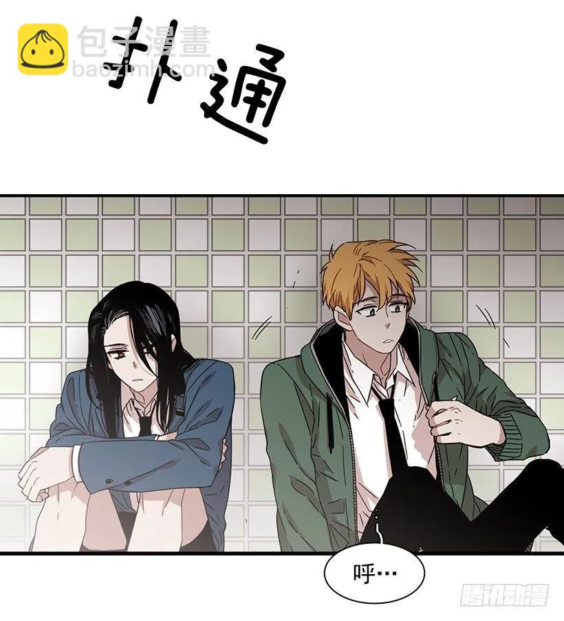 她也需要有人陪伴(1/2)-第115话