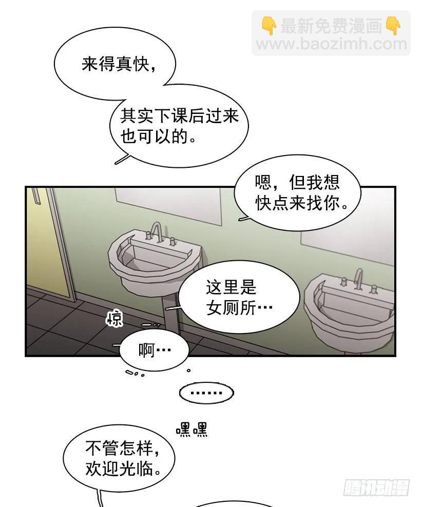她也需要有人陪伴(1/2)-第115话