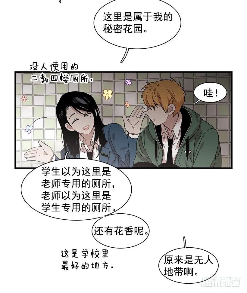 她也需要有人陪伴(1/2)-第115话