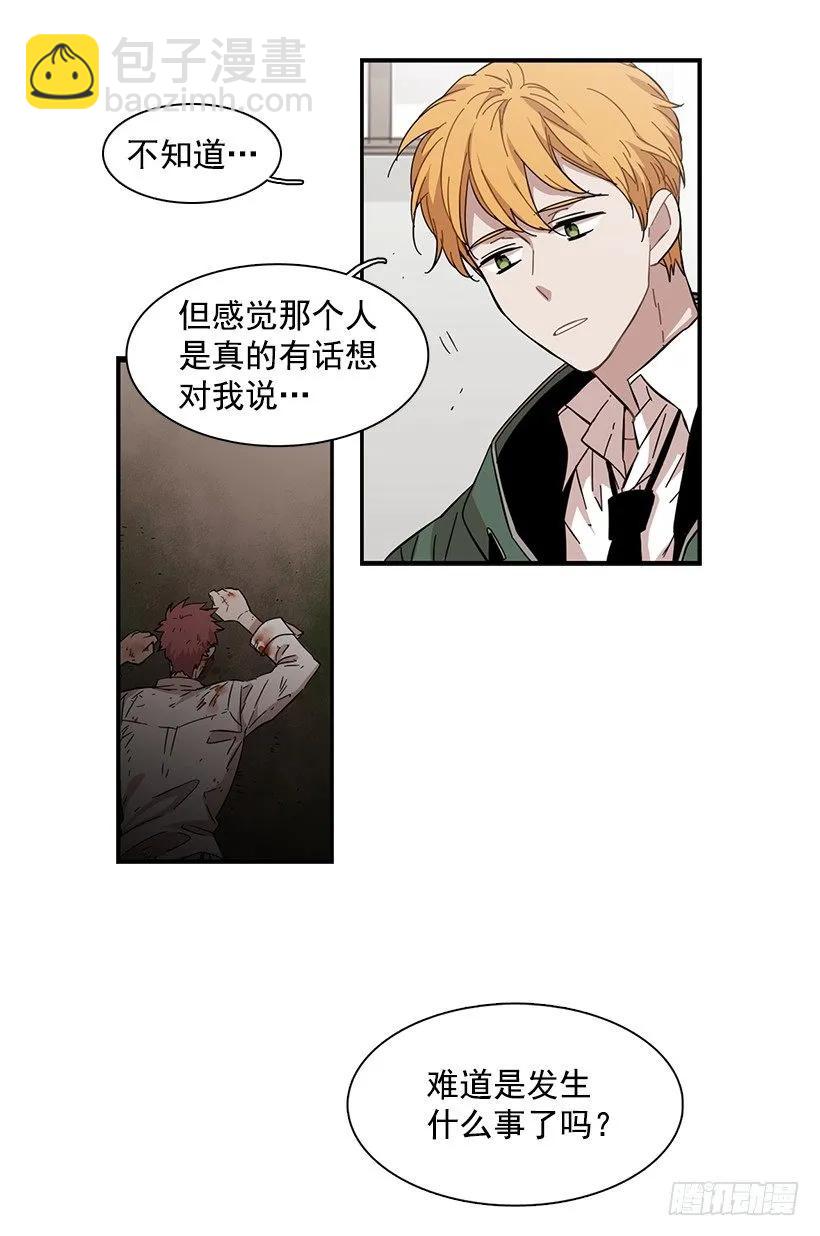 她也需要有人陪伴(1/2)-第115话
