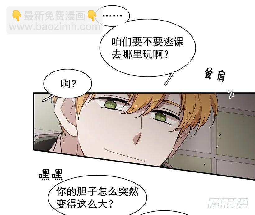 她也需要有人陪伴(1/2)-第115话