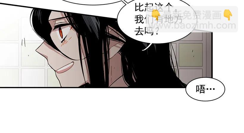 她也需要有人陪伴(1/2)-第115话