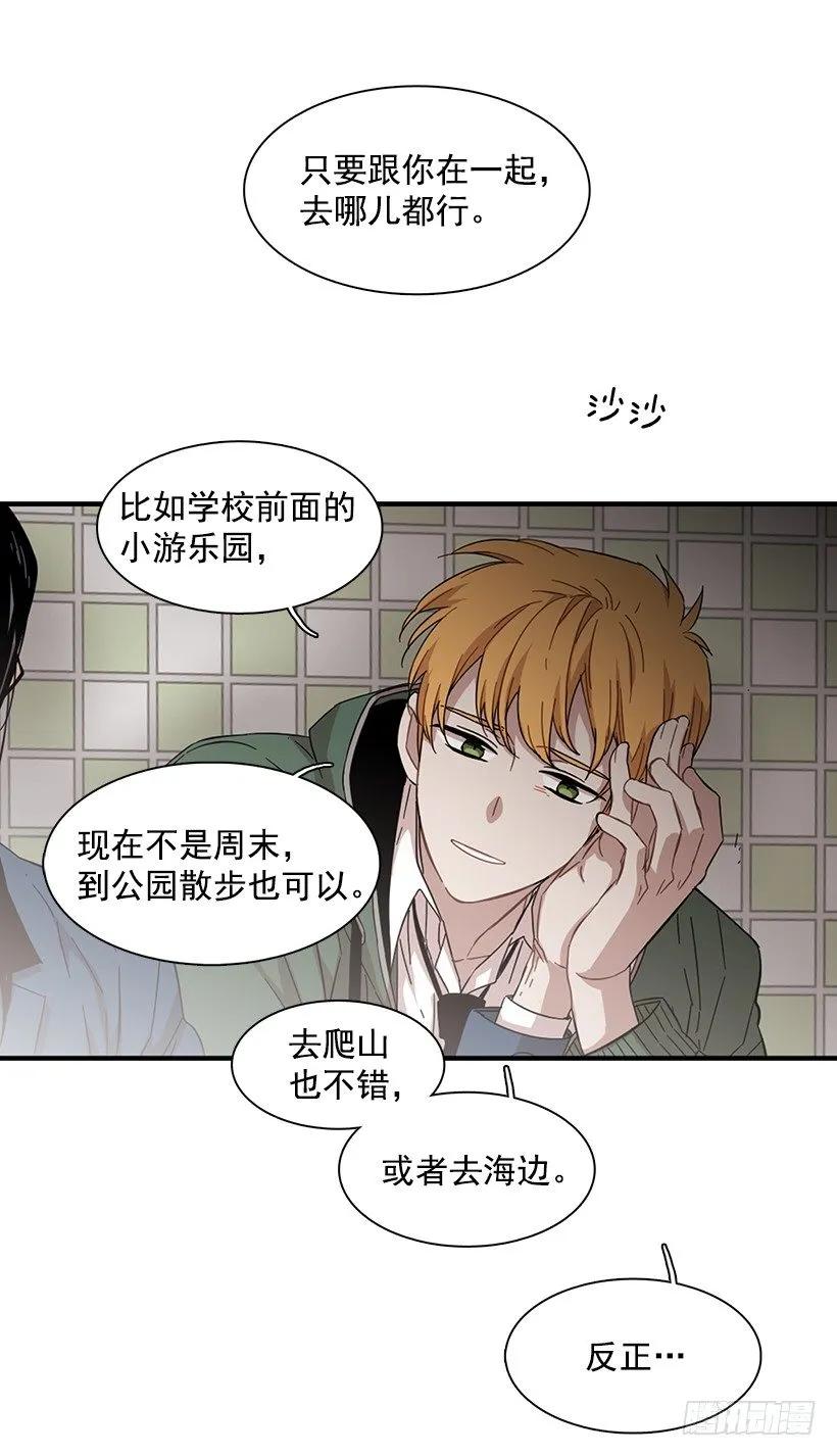 她也需要有人陪伴(1/2)-第115话
