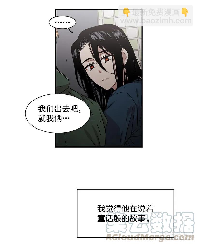 她也需要有人陪伴(1/2)-第115话