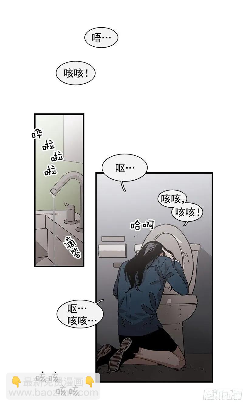 她也需要有人陪伴(1/2)-第115话