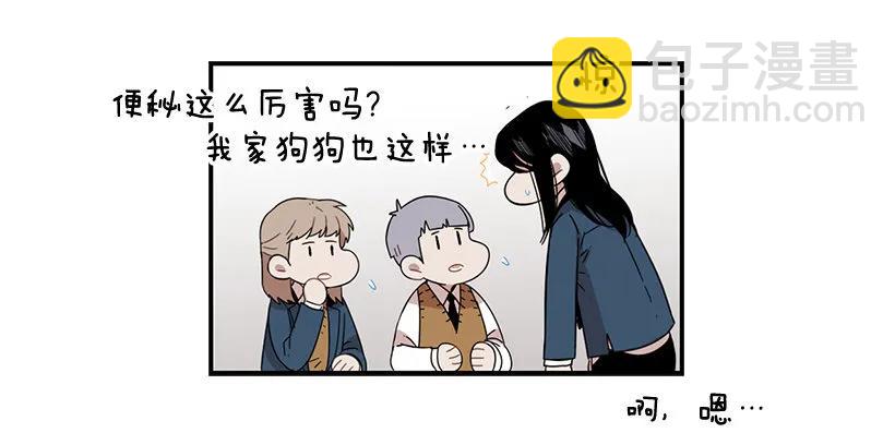 她也需要有人陪伴(1/2)-第115话
