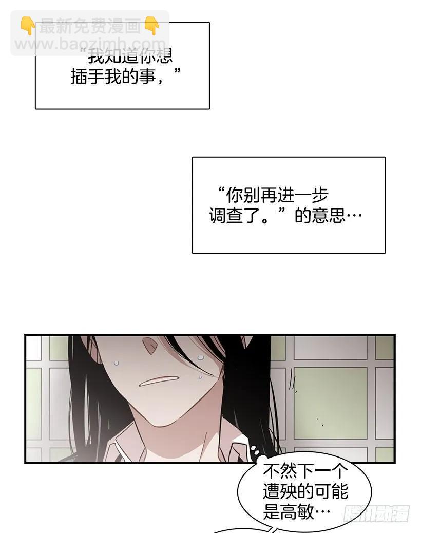 她也需要有人陪伴(1/2)-第115话