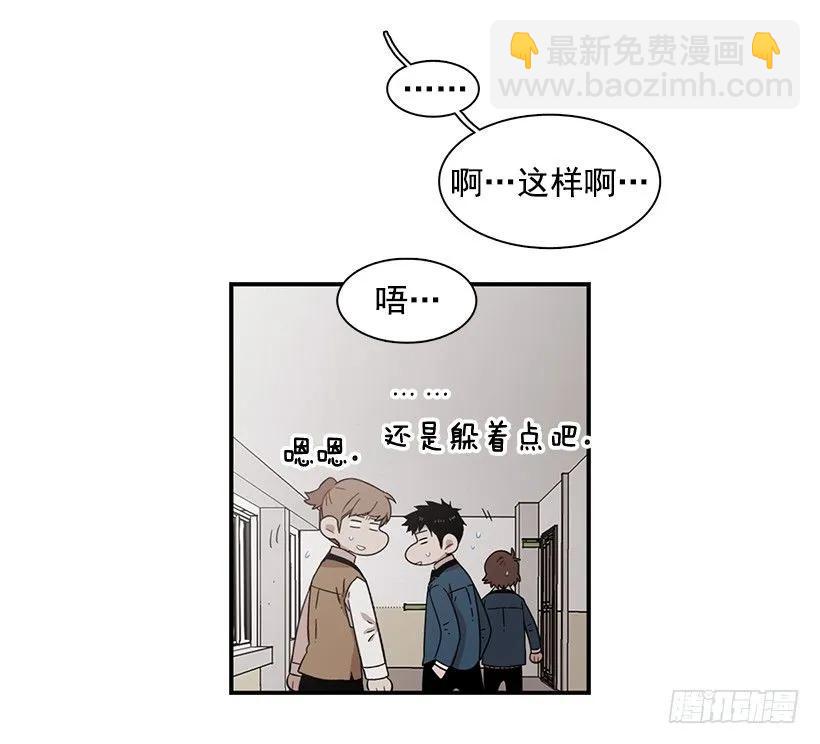 她很了解他(1/2)-第117话