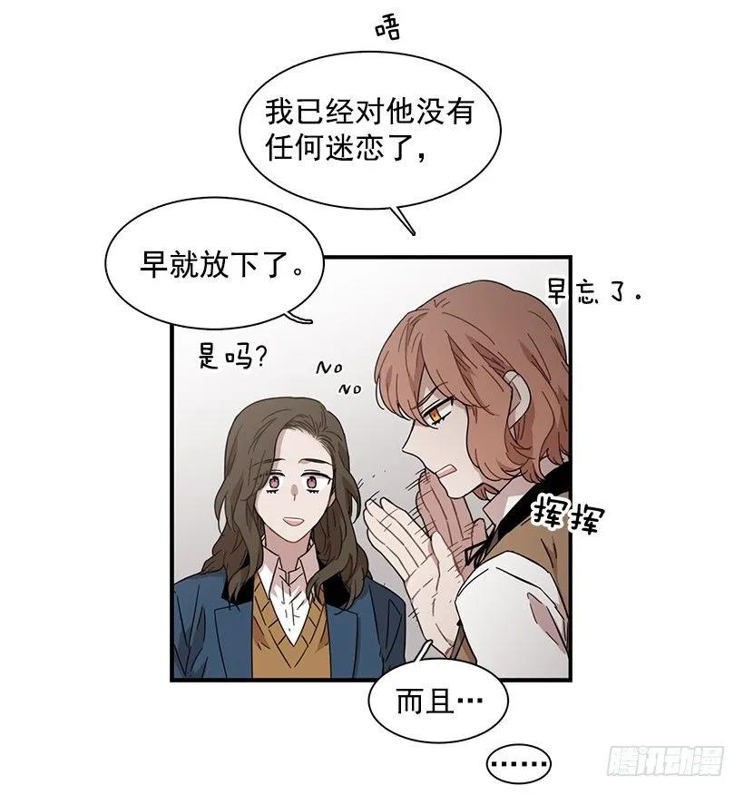 她很了解他(1/2)-第117话