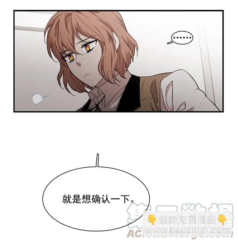 她很了解他(1/2)-第117话