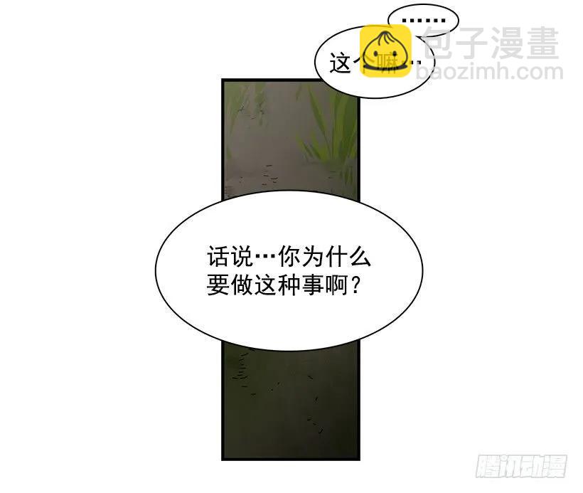 她很了解他(1/2)-第117话