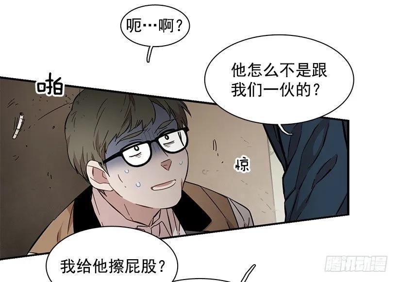 她很了解他(1/2)-第117话