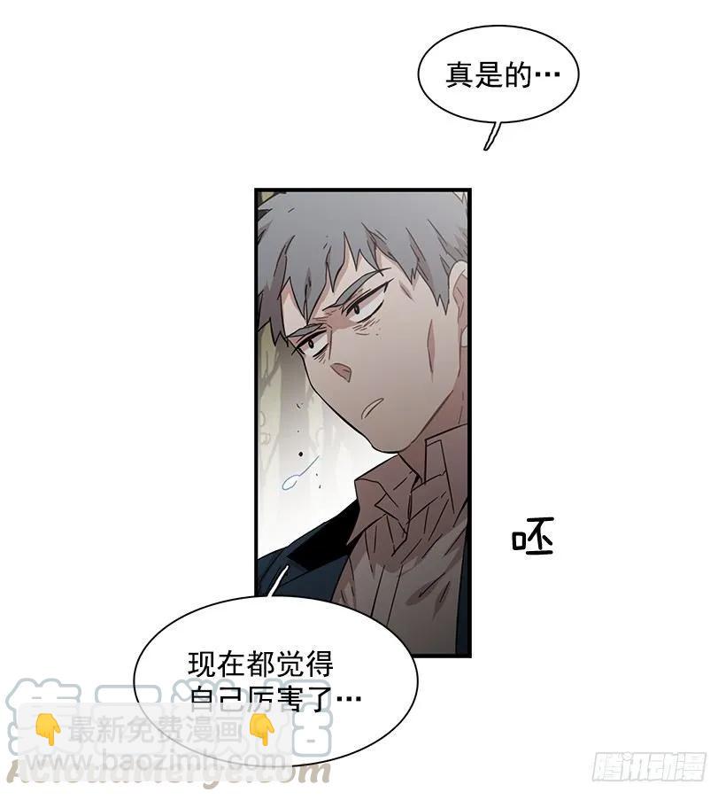 她很了解他(1/2)-第117话